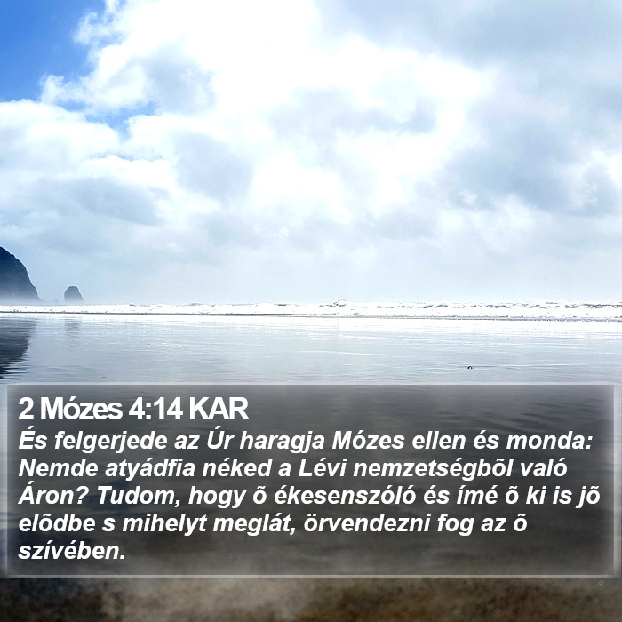 2 Mózes 4:14 KAR Bible Study